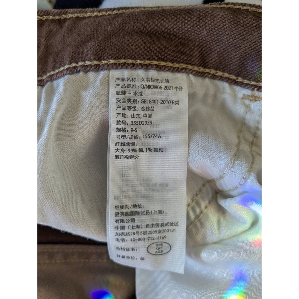 Hollister Patchwork Ultra High Rise Dad Jean Vintage Stretch Sz 29X27 - Picture 5 of 6